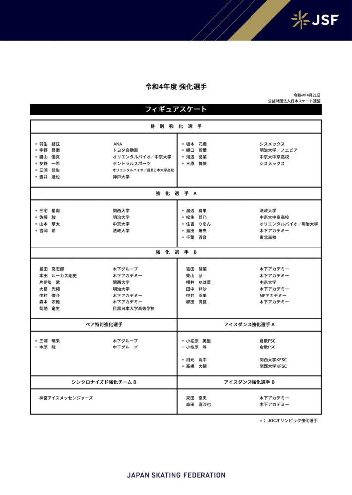 他打进了一个伟大的球，类似吉鲁的进球。